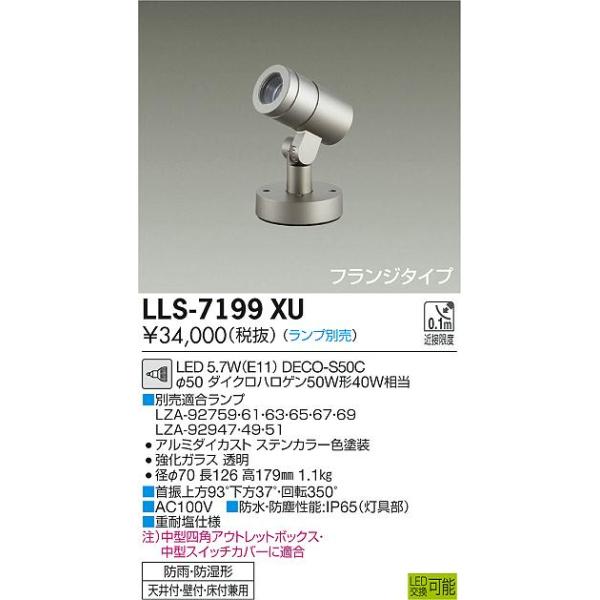 r*3様 USA輸入品　X0029 【ライトサイン】7UP 時計　ライト GWD】ギャルソン公式ショッピングサイト