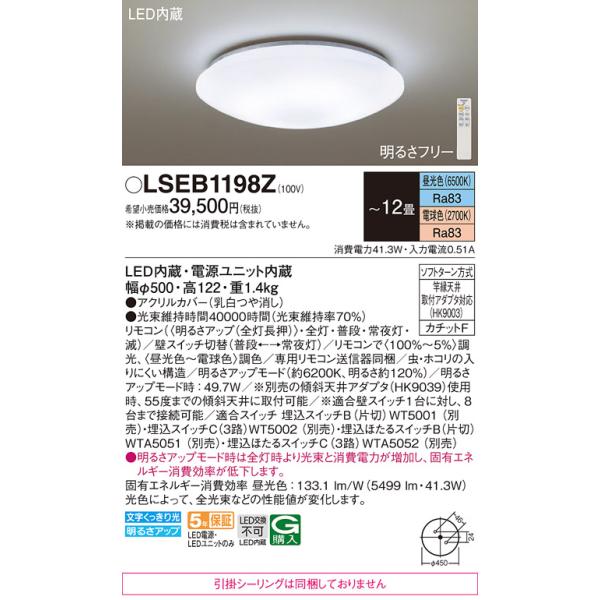 Panasonic（パナソニック） 安心のメーカー保証 【送料無料