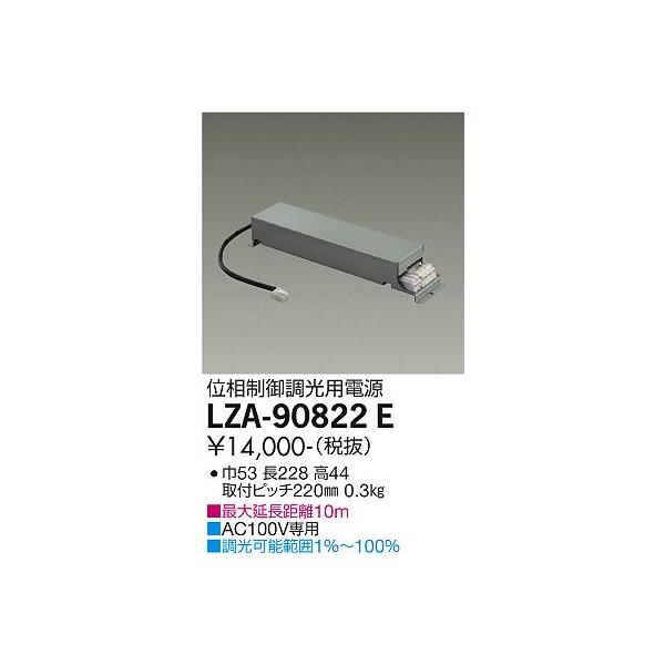 akarinoatoz_lza-90822e