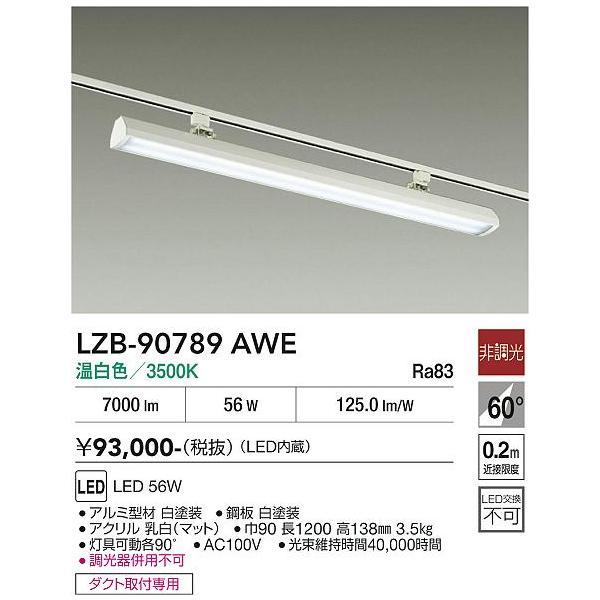 akarinoatoz_lzb-90789awe