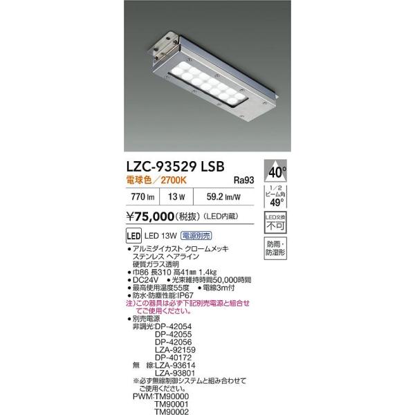 kkさん専用 akarinoatoz_lzc-93529lsb