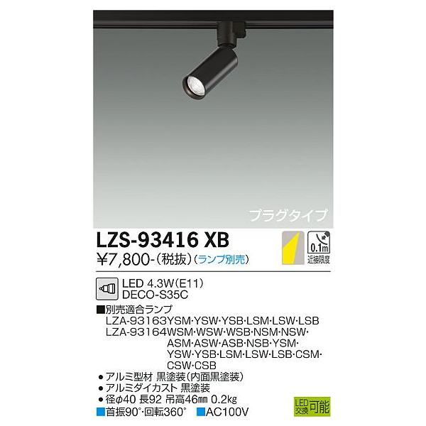 aiページ Toyota 4AGE 16v - Crank Angle Sensor - Hall Effect | OneSix