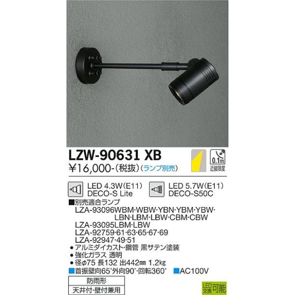 akarinoatoz_lzw-90631xb akarinoatoz_lzw-90631xb