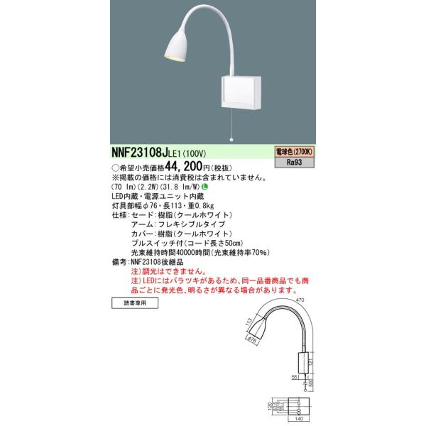 akarinoatoz_nnf23108jle1 akarinoatoz_nnf23108jle1
