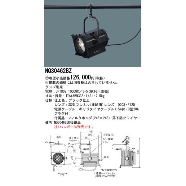 値下げ！　パナソニック　LED照明器具　スポットライト　4台 LEDスポットライト シリンダースポット | 屋外用照明器具