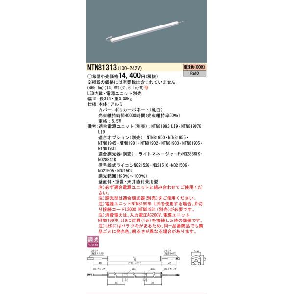 akarinoatoz_ntn81313