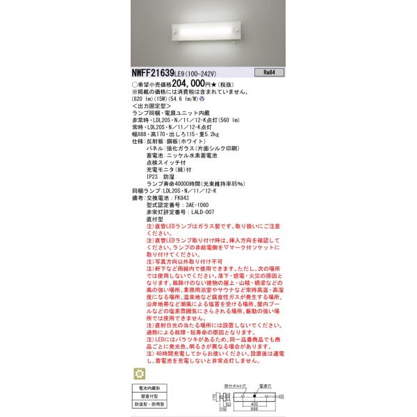 akarinoatoz_nwff21639le9
