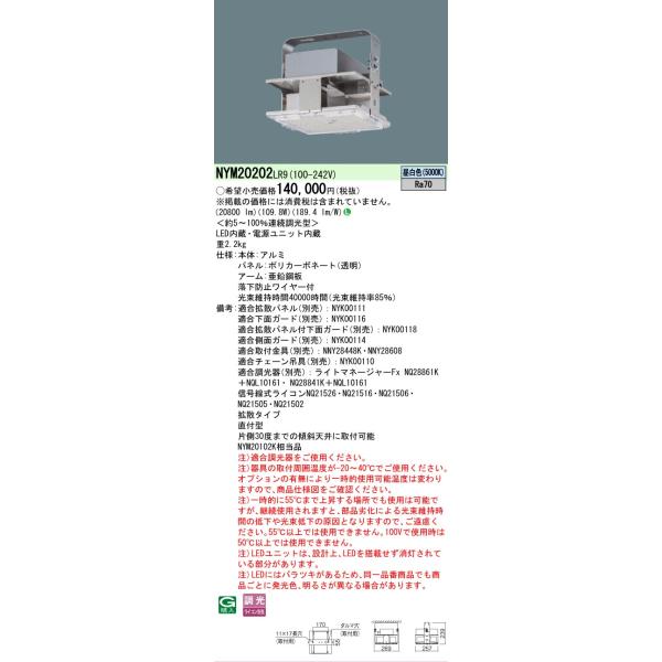 akarinoatoz_nym20202lr9