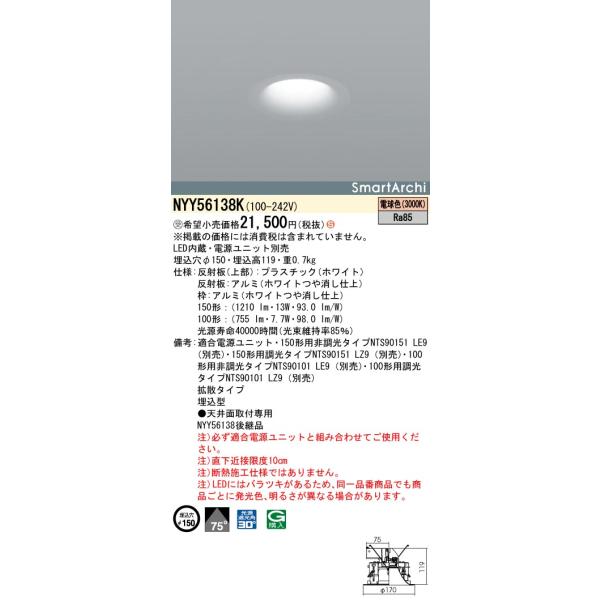 akarinoatoz_nyy56138k