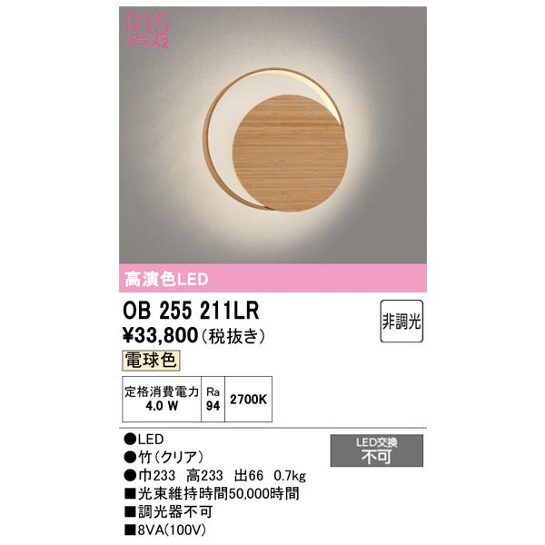 akarinoatoz_ob255211lr