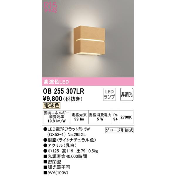 akarinoatoz_ob255307lr