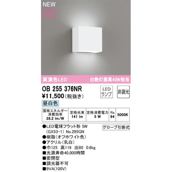 akarinoatoz_ob255376nr