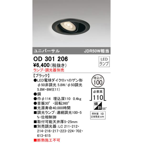 akarinoatoz_od301206