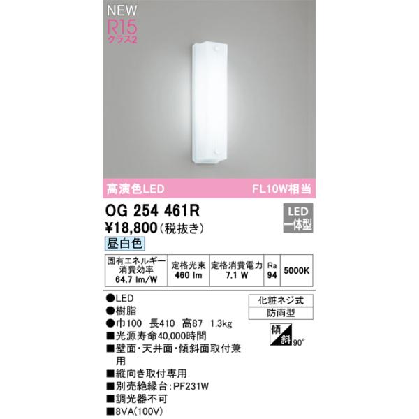 akarinoatoz_og254461r