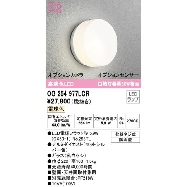 rre05496様御依頼品 CTNK6050R*｜パナソニック｜宅配ボックス コンボライト[ボックス