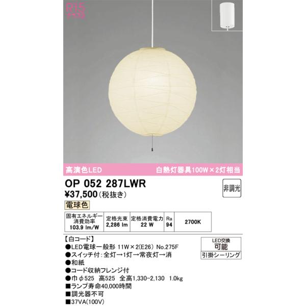 akarinoatoz_op052287lwr