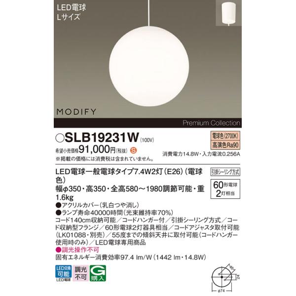 Panasonic（パナソニック） 安心のメーカー保証 【送料無料