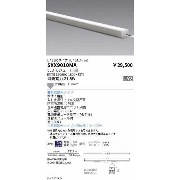 永遠さま専用ページ レジェンド1700シリーズ＞クリアファイル2枚セット（イラストver