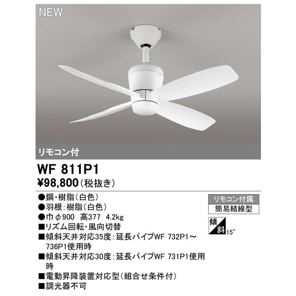 akarinoatoz_wf811p1 akarinoatoz_wf811p1