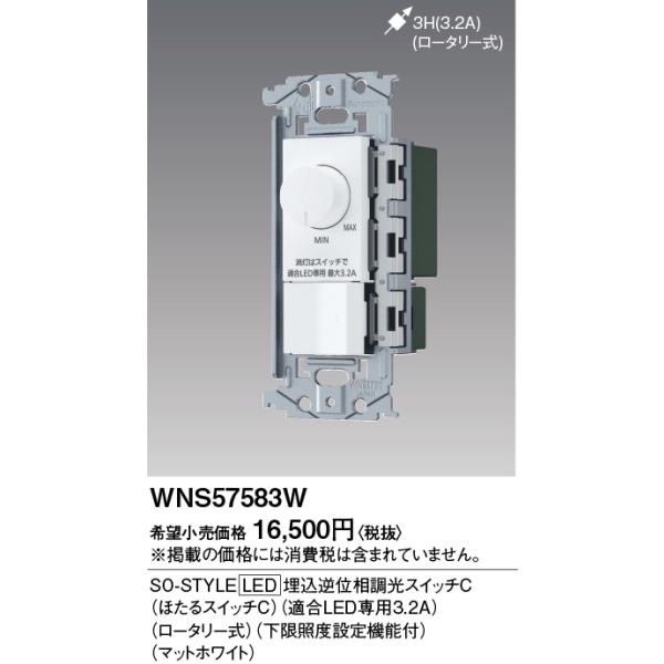 SABU様確認用 Panasonic（パナソニック） 安心のメーカー保証 【送料無料