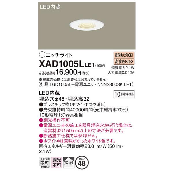 Panasonic（パナソニック） 安心のメーカー保証 【送料無料