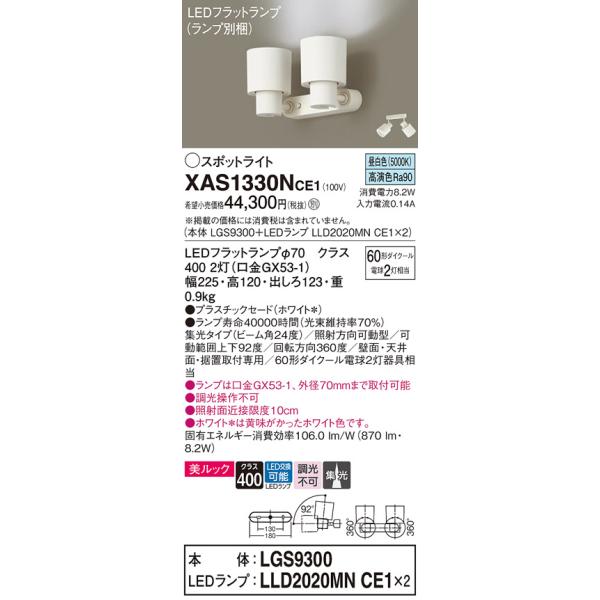 Panasonic（パナソニック） 安心のメーカー保証 【送料無料