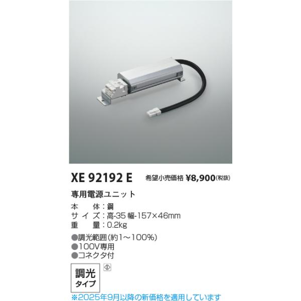 akarinoatoz_xe92192e