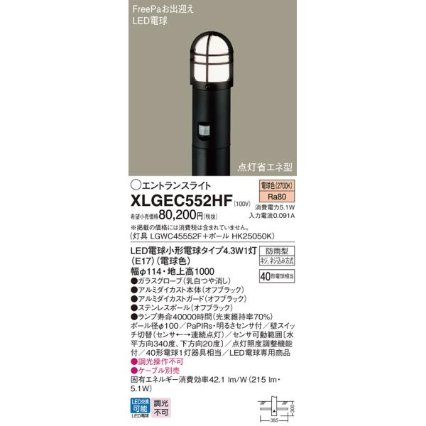 Panasonic（パナソニック） 安心のメーカー保証 【送料無料