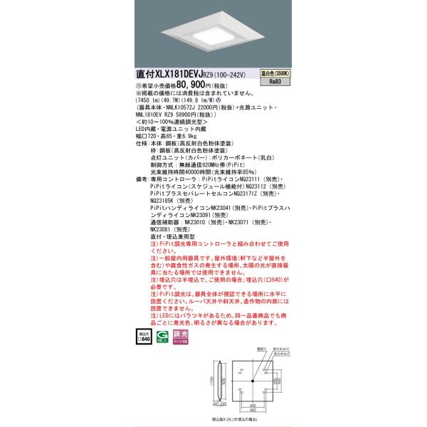 akarinoatoz_xlx181devjrz9