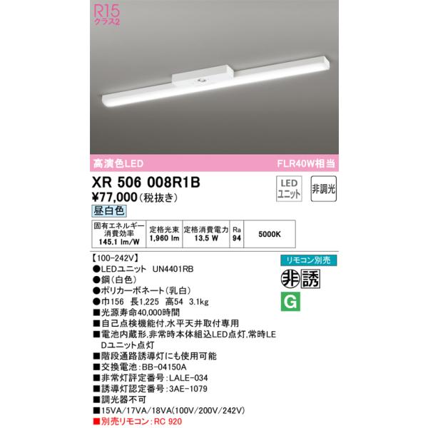 akarinoatoz_xr506008r1b