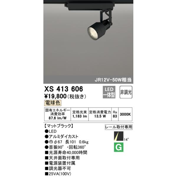 オーデリック照明器具セット akarinoatoz_xs413606