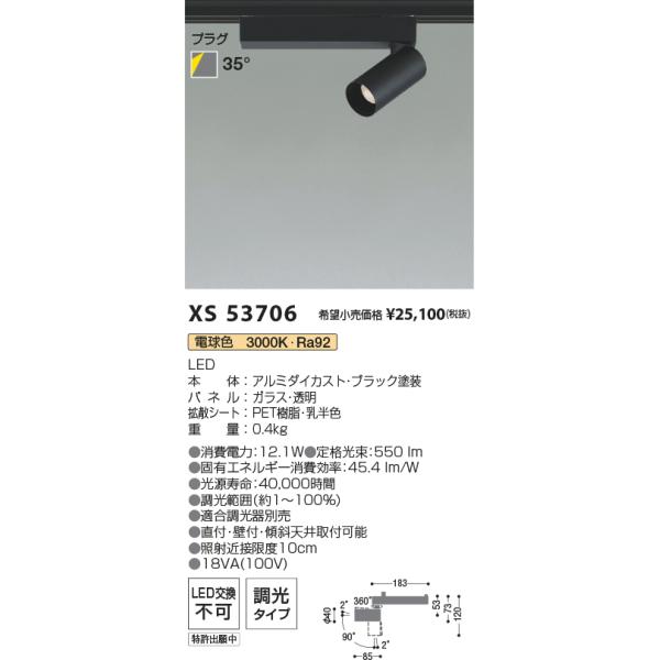 おとん　KOIZUMI 楽天市場】【在庫処分】コイズミ 平形 電気あんか KHA06242