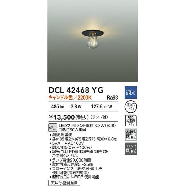 akarinohiroba_dcl-42468yg