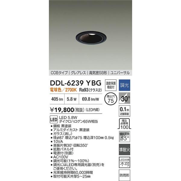 akarinohiroba_ddl-6239ybg