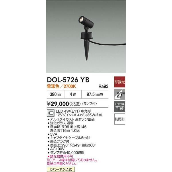 akarinohiroba_dol-5726yb