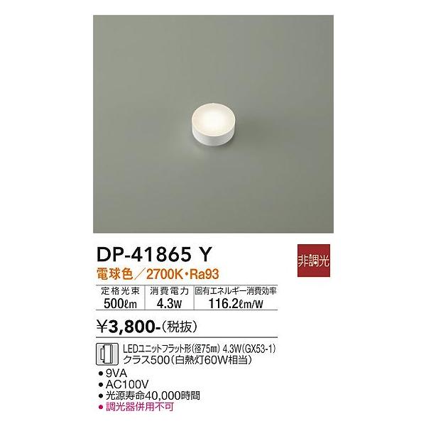 akarinohiroba_dp-41865y