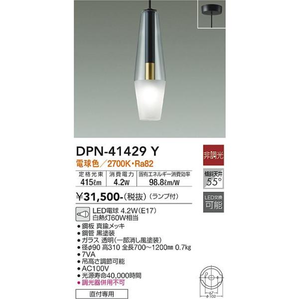 akarinohiroba_dpn-41429y