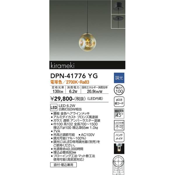 akarinohiroba_dpn-41776yg