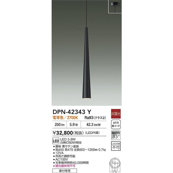 akarinohiroba_dpn-42343y