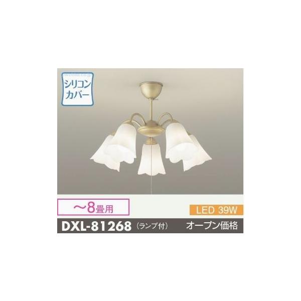 大光電機 シャンデリア DXL-81262 DXL-81262 シャンデリア [10畳 /電球色] 大光電機｜DAIKO 通販