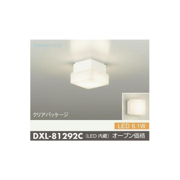 浴室灯 大光電機 天井照明 照明器具の人気商品・通販・価格比較 - 価格.com 浴室灯 大光電機 天井照明 照明器具の人気商品・通販・価格比較 - 価格.com