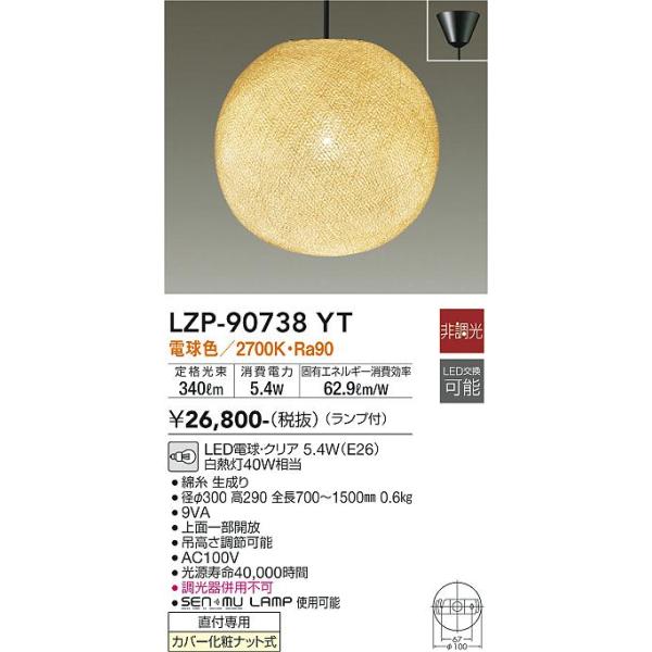 akarinohiroba_lzp-90738yt