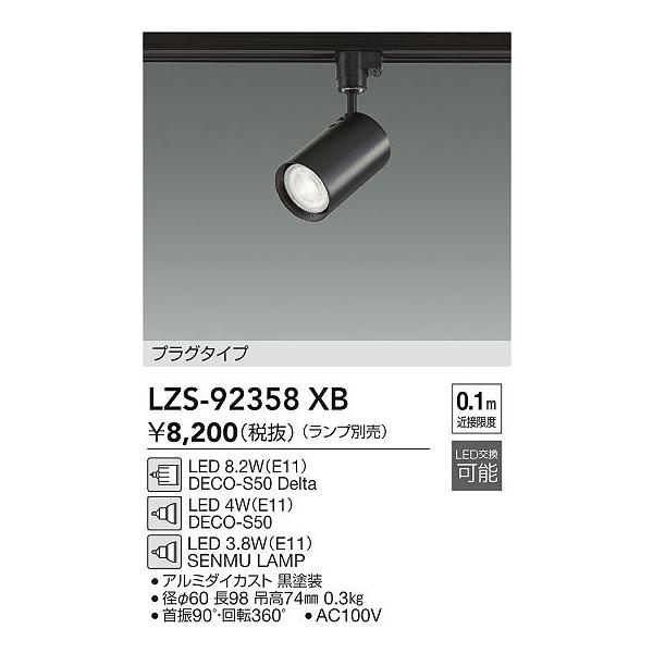akarinohiroba_lzs-92358xb
