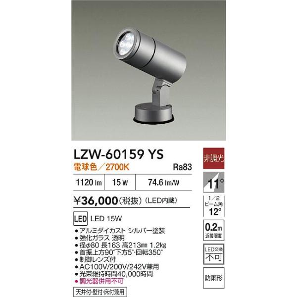 akarinohiroba_lzw-60159ys