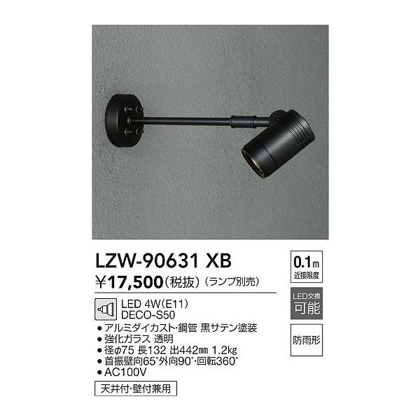akarinohiroba_lzw-90631xb