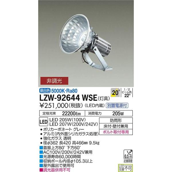 大光電機 スポットライト 屋外 - ガーデンライト・照明の人気商品・通販・価格比較 - 価格.com 大光電機 スポットライト 屋外 - ガーデンライト・照明の人気商品・通販・価格比較 - 価格.com