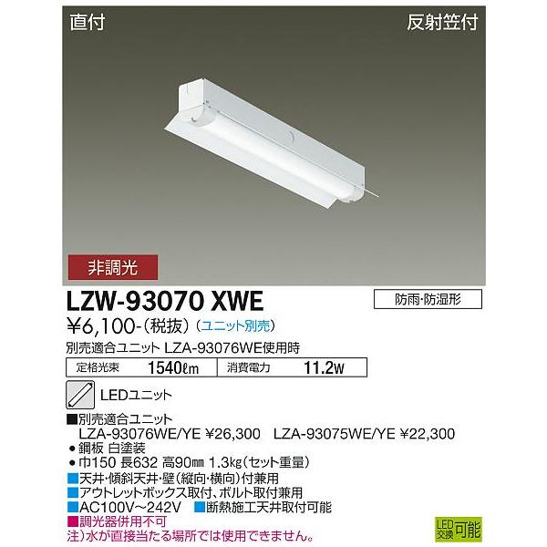 大光電機 安心のメーカー保証【インボイス対応店】【送料無料