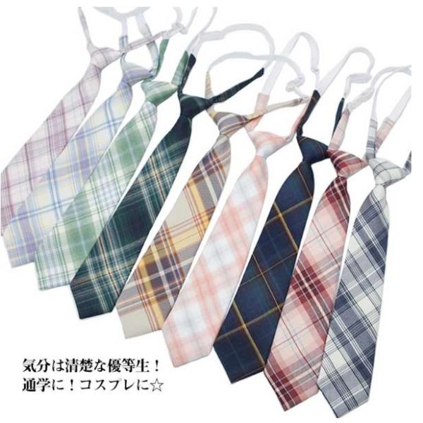 ネクタイ 制服ネクタイ スクールネクタイ ワンタッチネクタイ セーラー服 制服 ネクタイ 男女兼用 長さ調節可能 チェック柄 無地 フォーマル 発表会