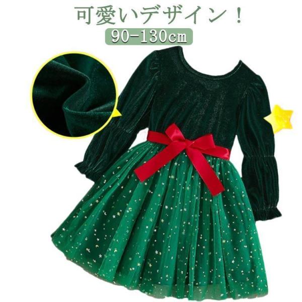 サンタ衣装 サンタドレス コスチューム 子供 キッズ 秋 クリスマス リボン 冬 秋冬クリスマス 春 ワンピース クリスマス衣装 グリーン