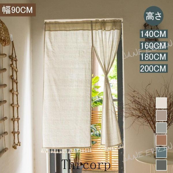 のれん ロング 暖簾 90x150 間仕切り 和風 のれん 暖簾 ノレン 間仕切り ロング 和風 和 和柄 オール